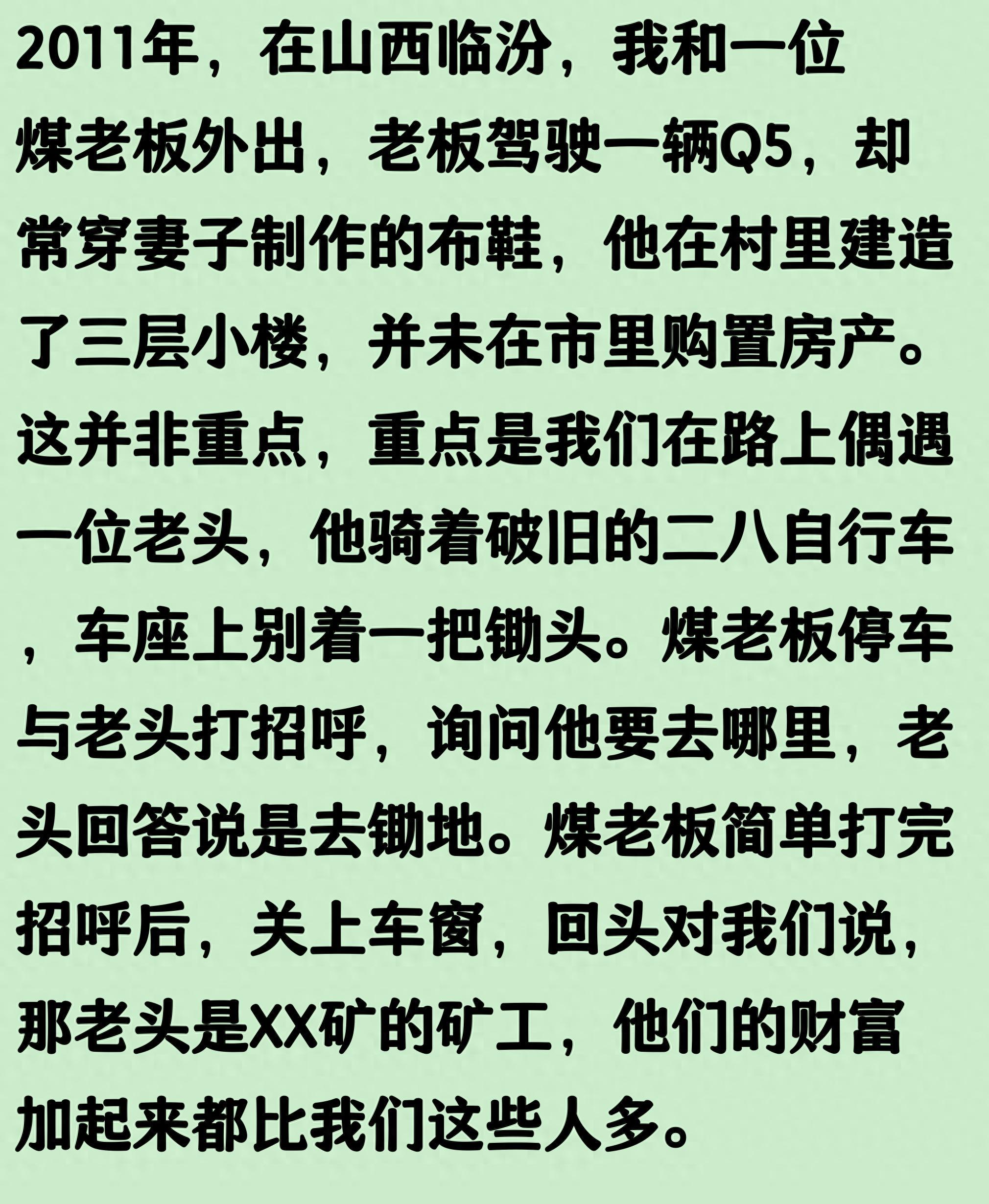 主帅斯卡洛尼：阿根廷队不自大也不自卑